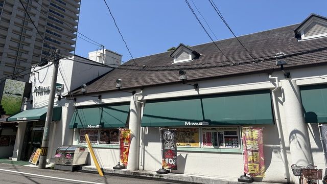 MIWA GARDEN