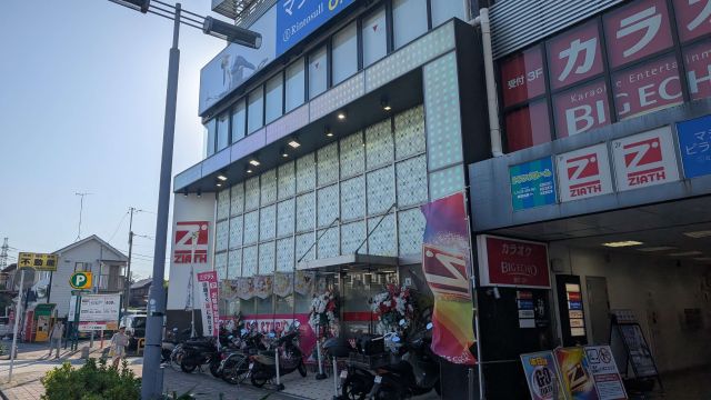 ジアス港南台