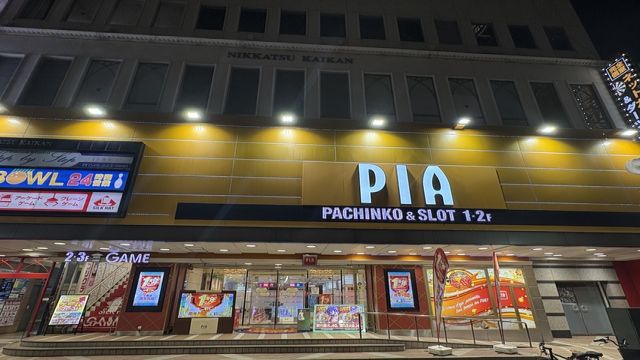 PIA伊勢佐木3丁目店