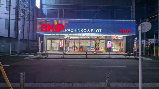 SKIP関内店