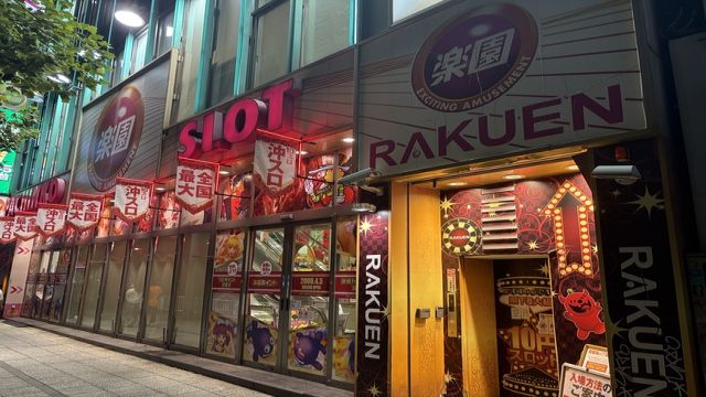 楽園伊勢佐木店