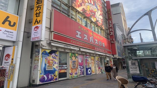 エスパス日拓上野本館